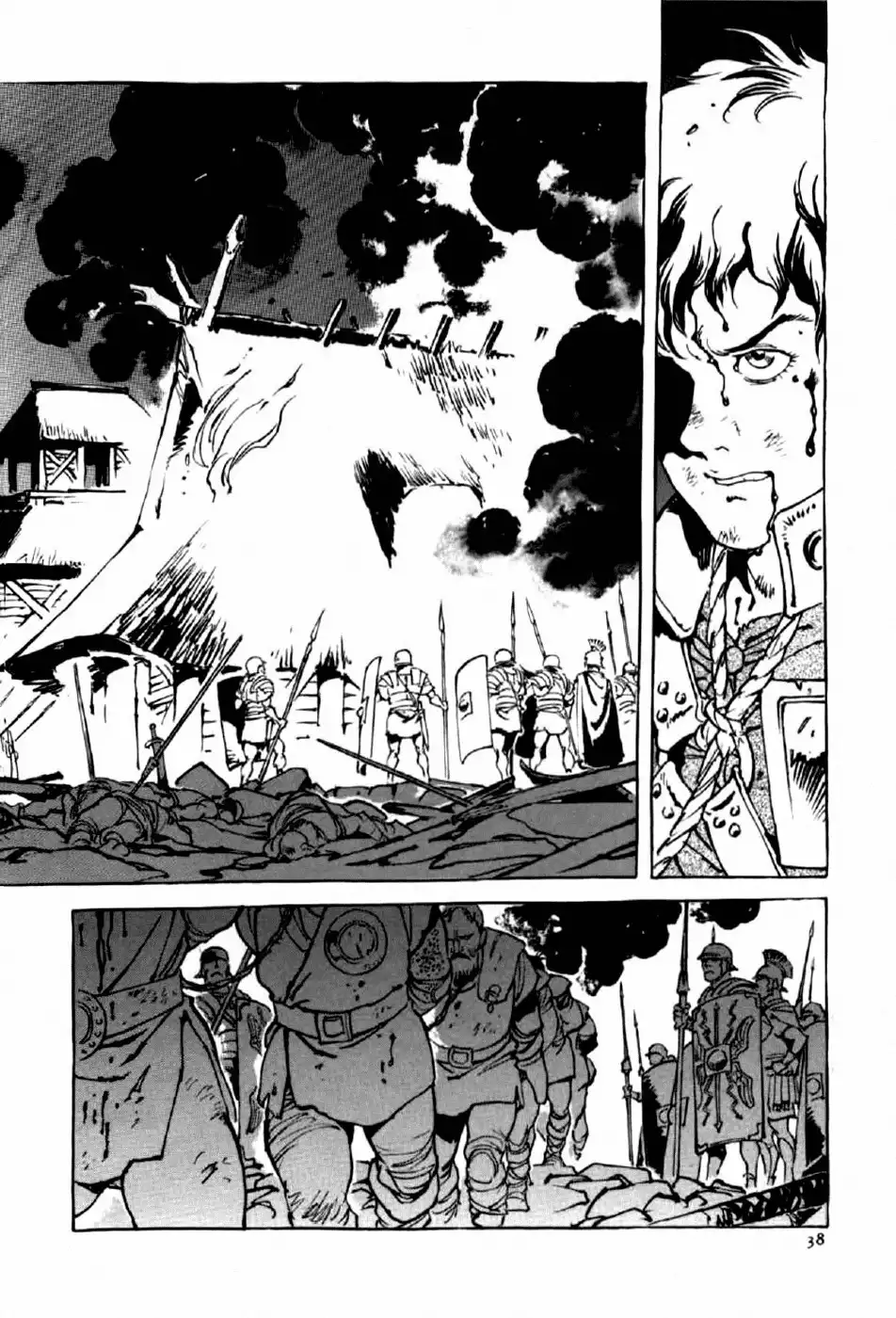 Waga Na wa Nero Chapter 2 2